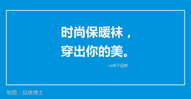 5.穿出你的美.png