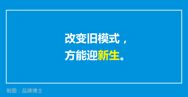 4.改变旧模式.png